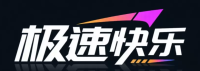 极速快乐十分官方平台